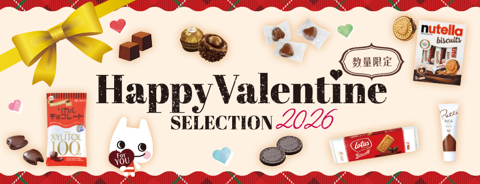 Happy Valentine SELECTION 2026
