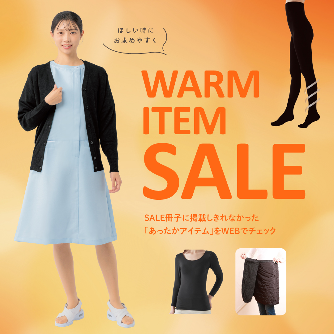  ナースケアplus WARMITEM SALE