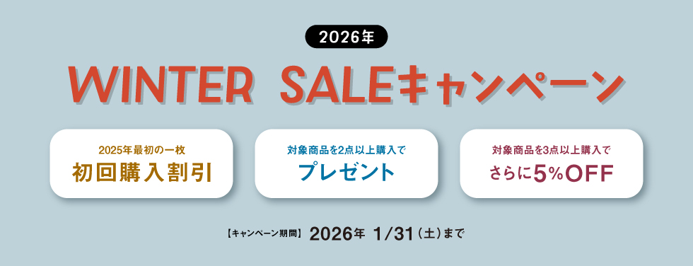 WINTER SALE