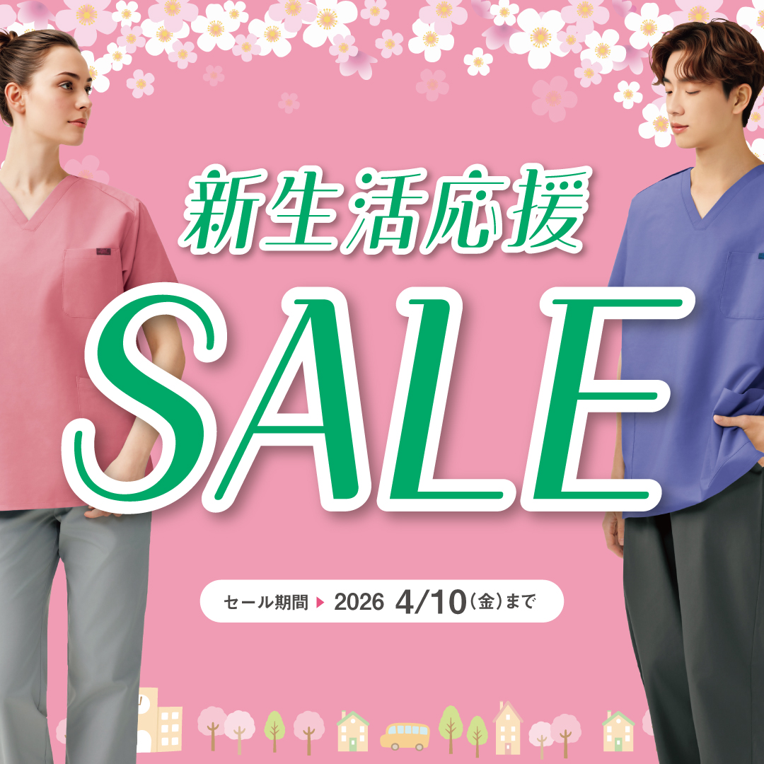  ナースケアplus 新生活応援SALE