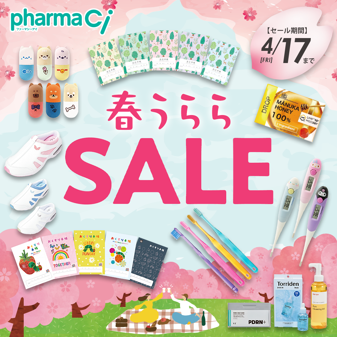 pharmaCi 春うららSALE