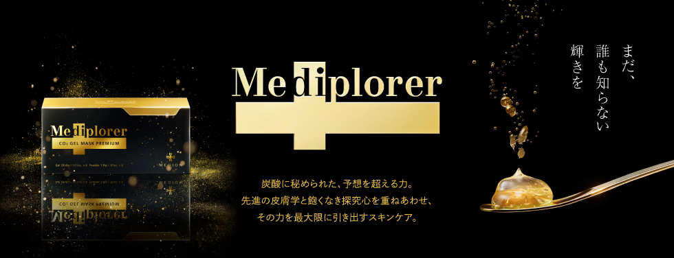 Mediplorer－メディプローラー－