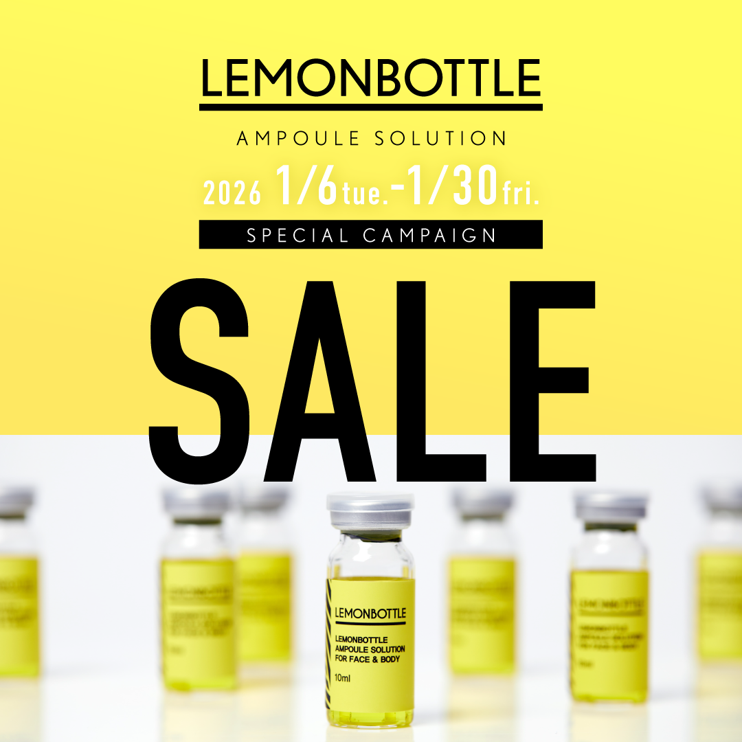 レモンボトルキャンペーン（2026.1.30まで）