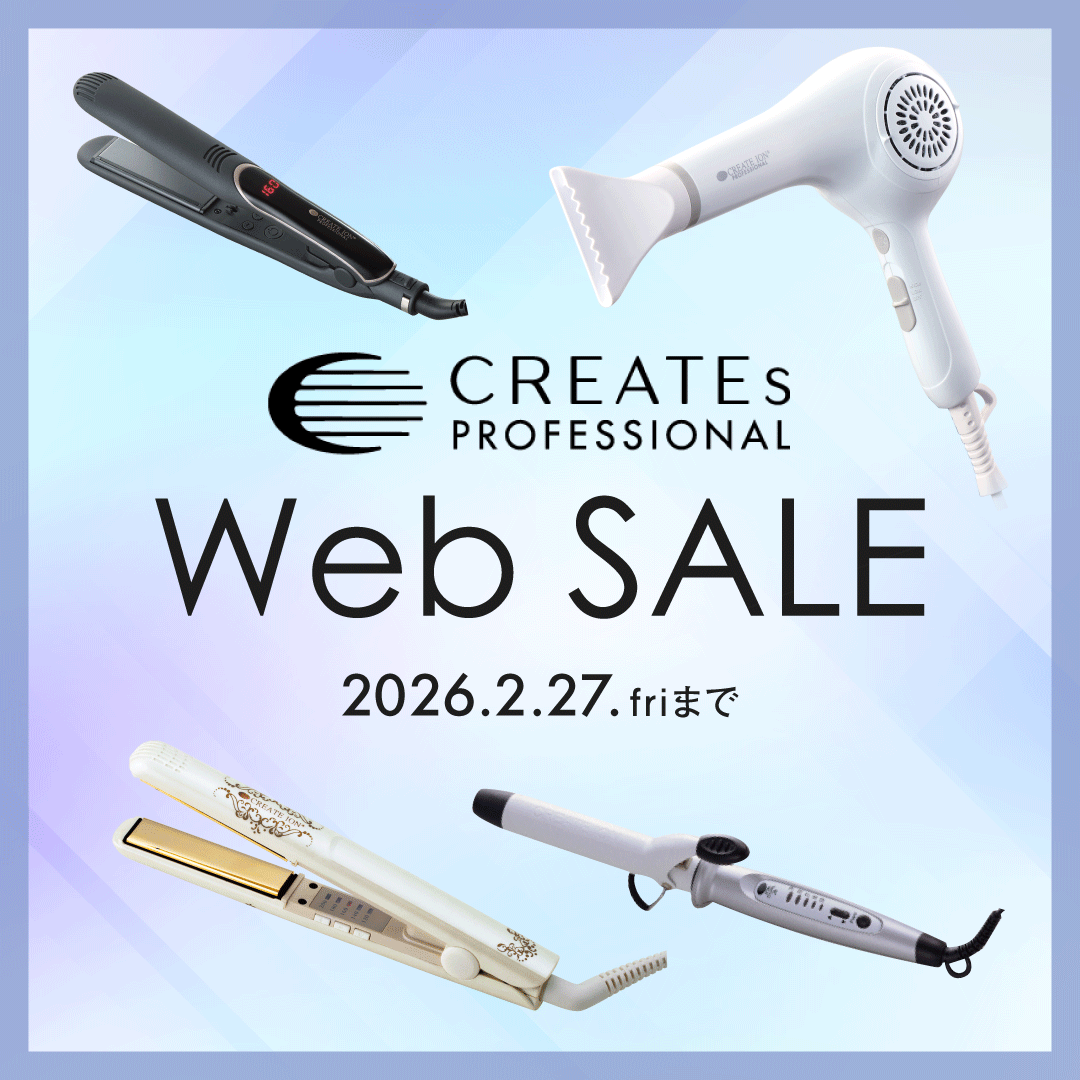 美っくる クレイツWEB限定SALE（2026.2.27まで）
