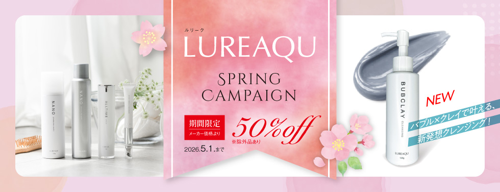 LUREAQU－ルリーク－SALE