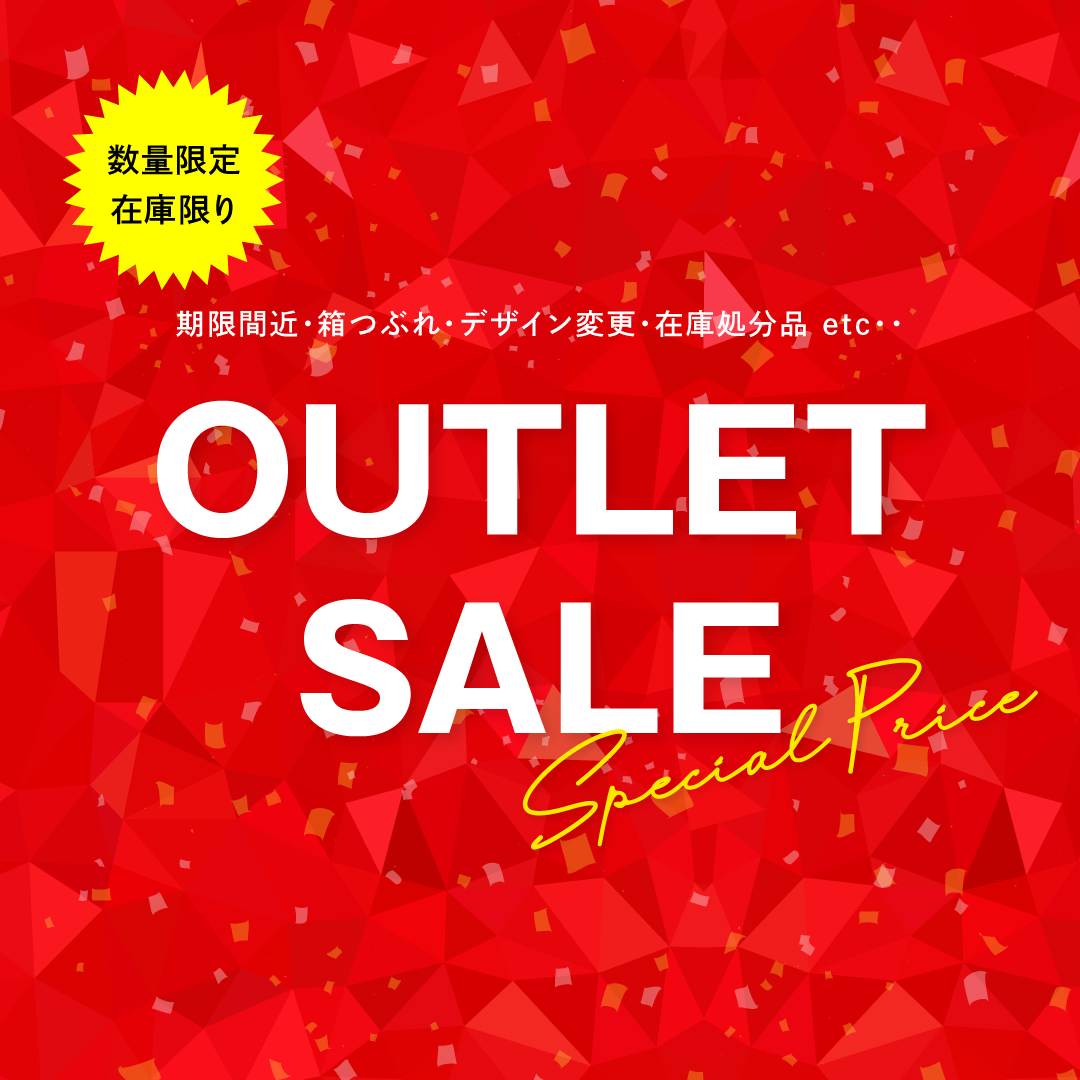 OUTLET SALE