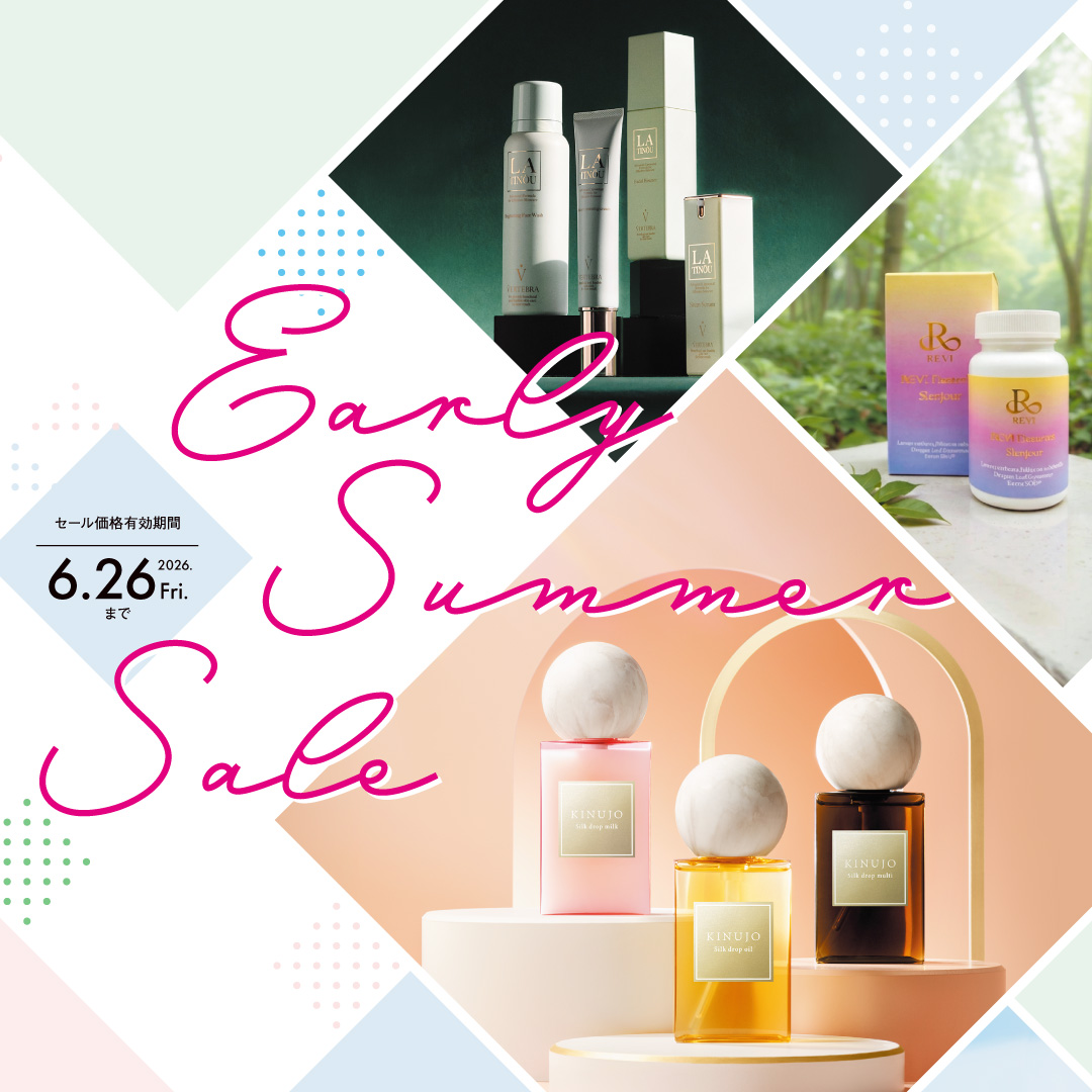 美っくるEarlySummerSale（2026.6.26まで）