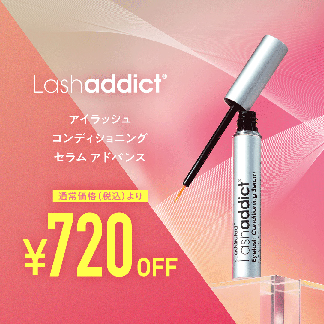 LashaddictSALE（2026.6.26まで）