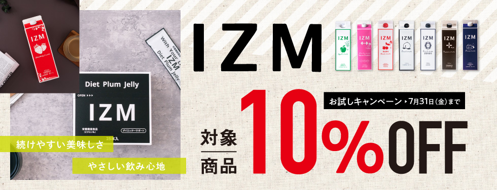 IZM
