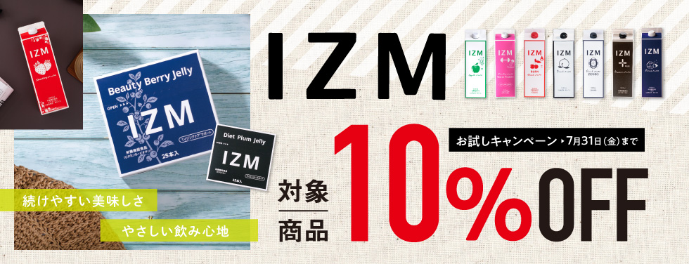 IZM