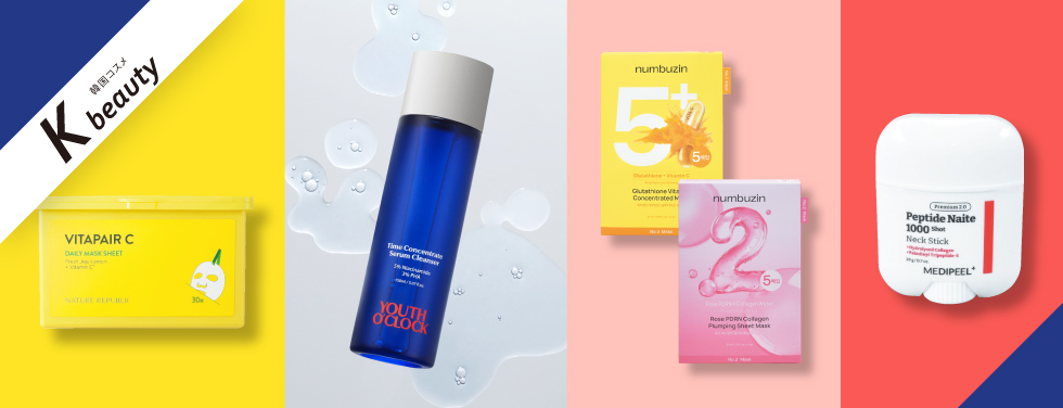 K-beauty－韓国コスメ－
