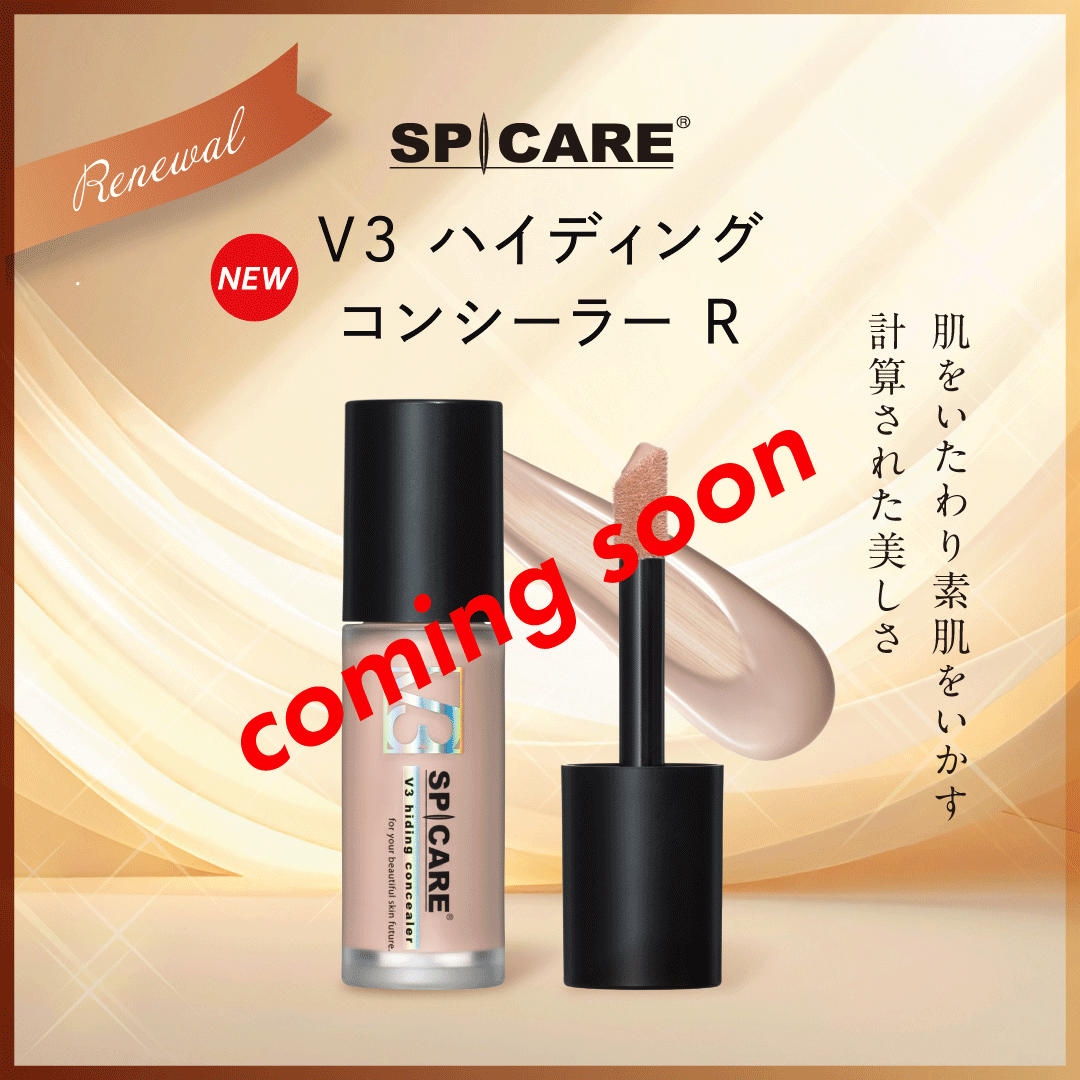 【新商品】V3ハイディングコンシーラーR（comingsoon）