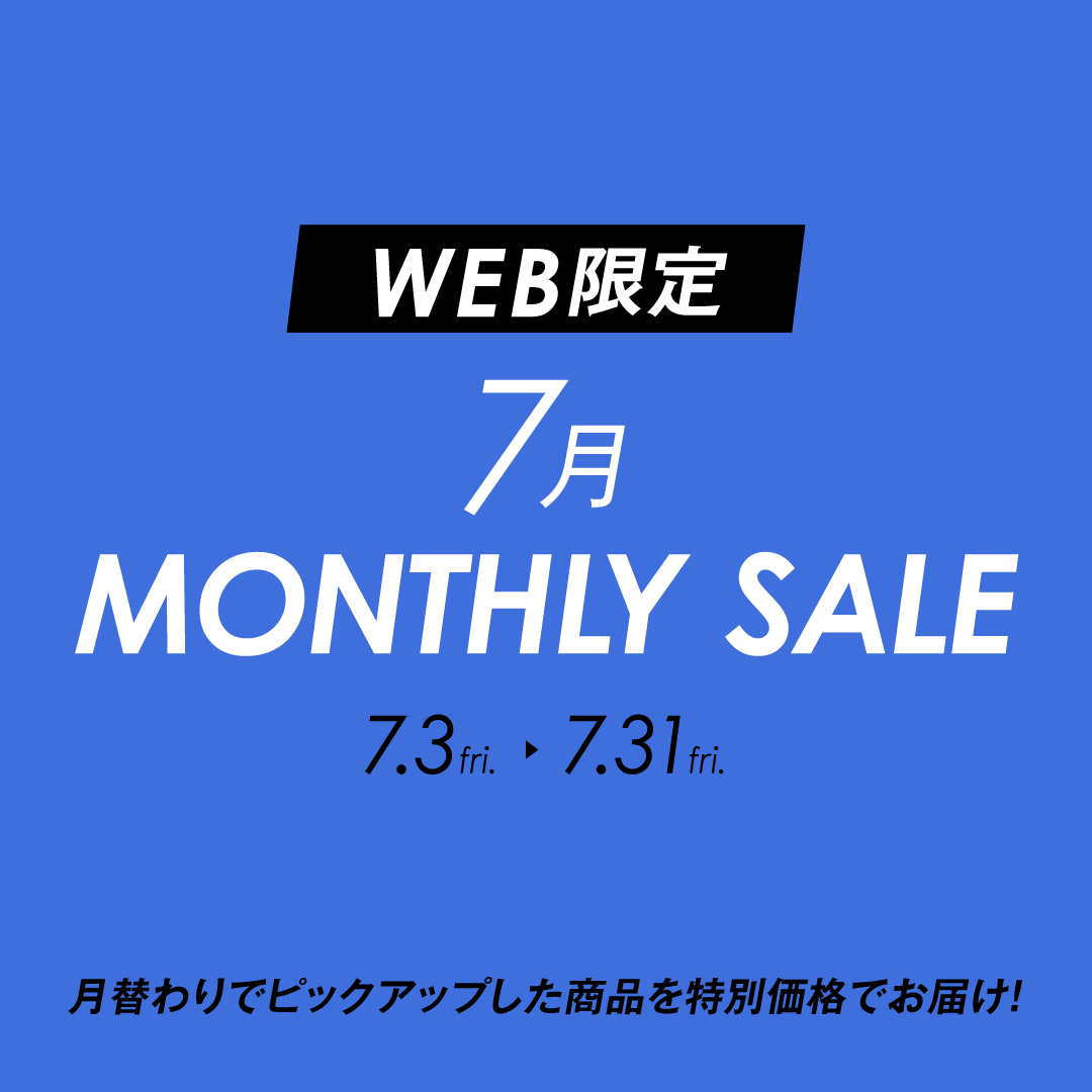 美っくる WEB限定 MONTHLY SALE 7月