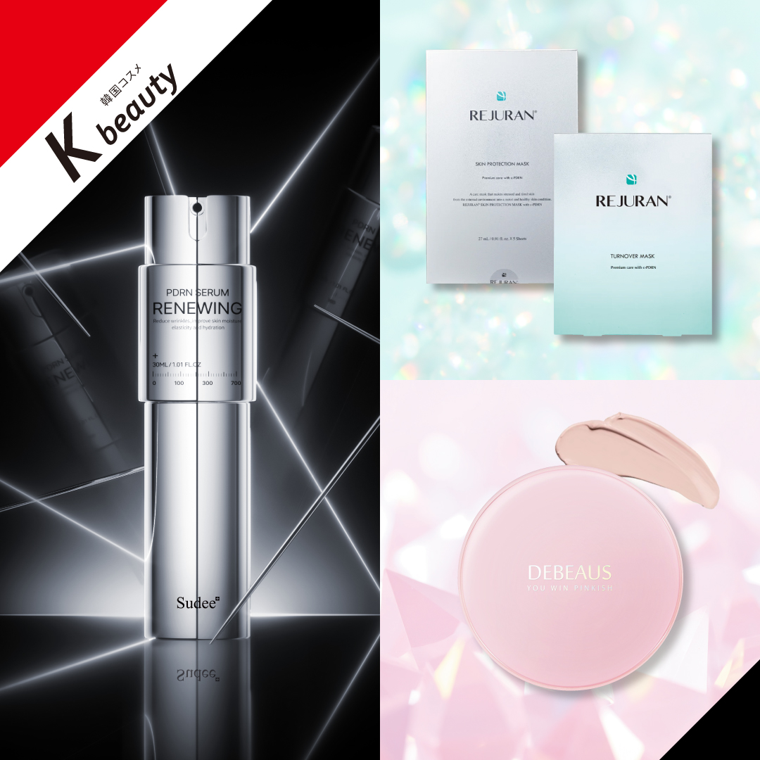 K-beauty－韓国コスメ－