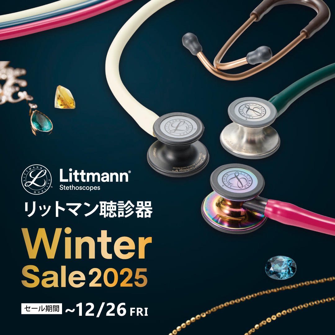 Vet リットマンセール（2025.12.26まで）