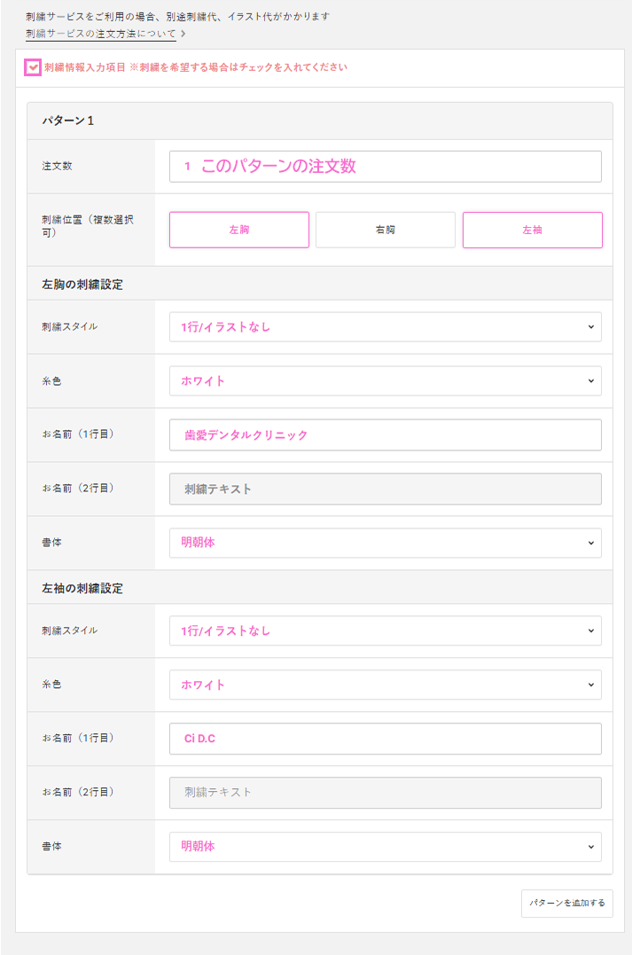 入力例
