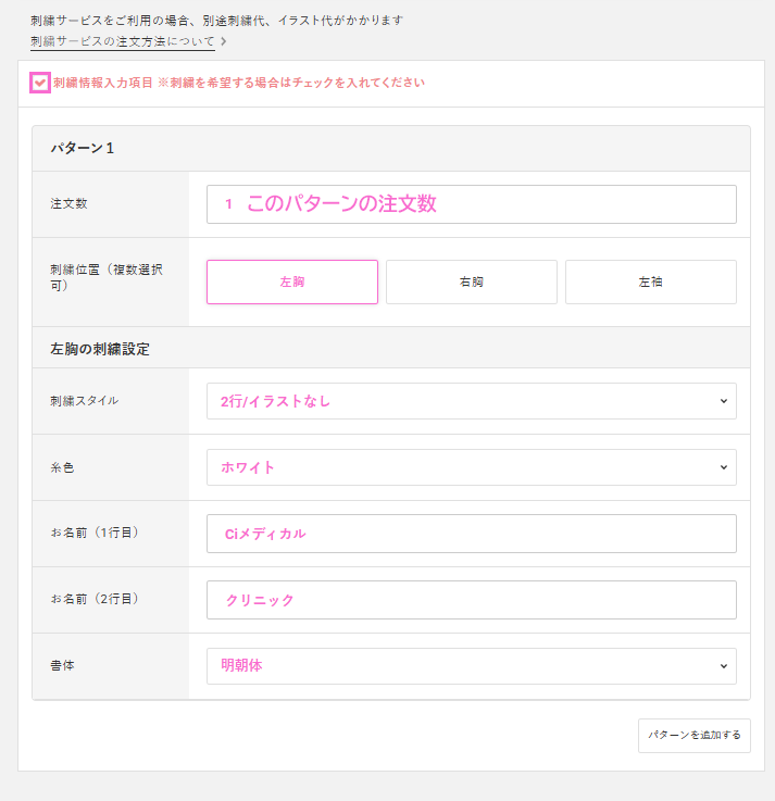 入力例