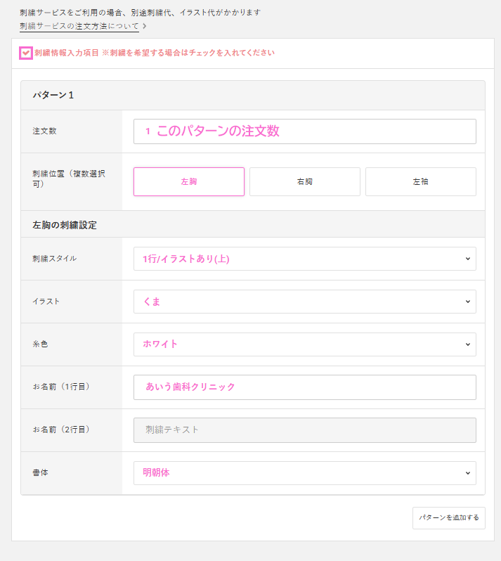 入力例