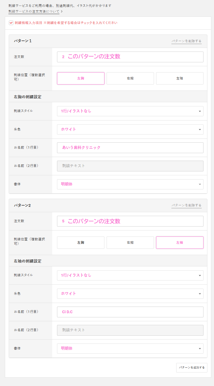 入力例