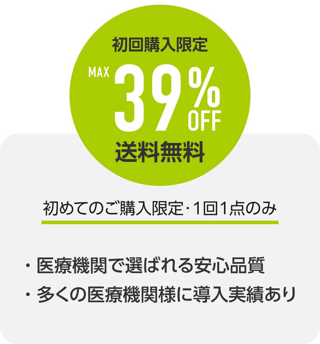 MAX39%OFF