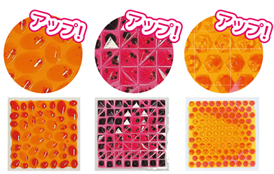 テクスチャ拡大