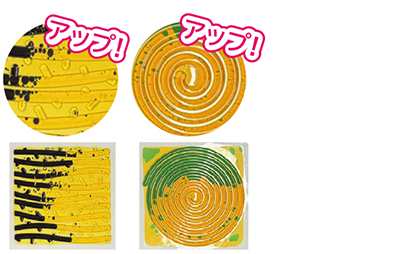 テクスチャ拡大