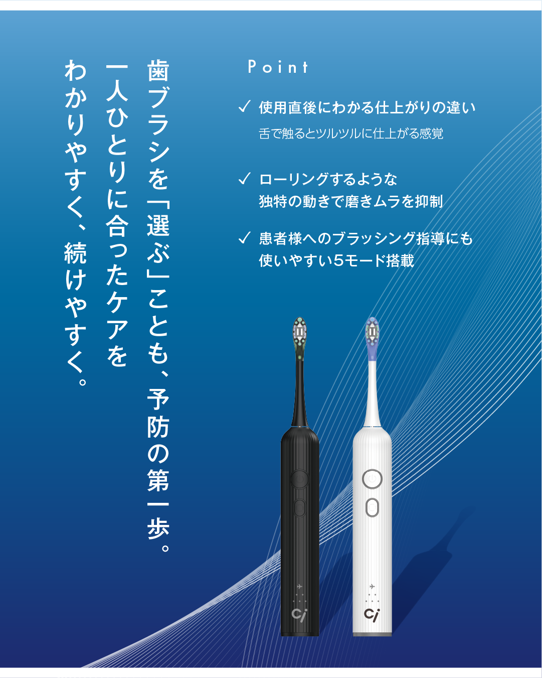 Ci Sonic Swing 電動歯ブラシ本体 ホワイトの通販 | Ciモール