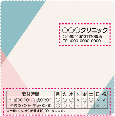 Dシンプルモダン2
