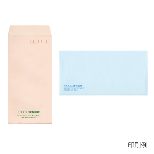 封筒 印刷見本
