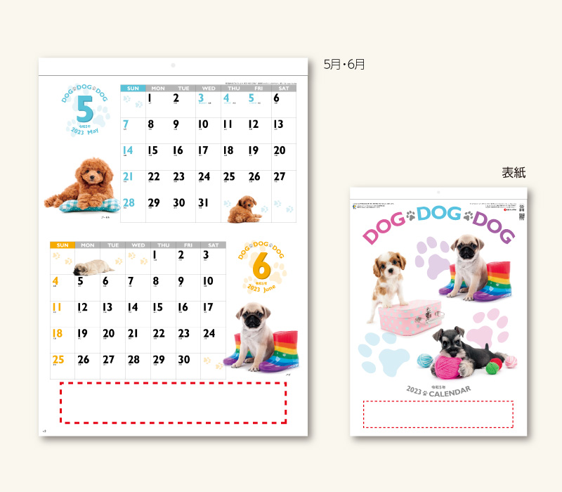 DOG・DOG・DOG