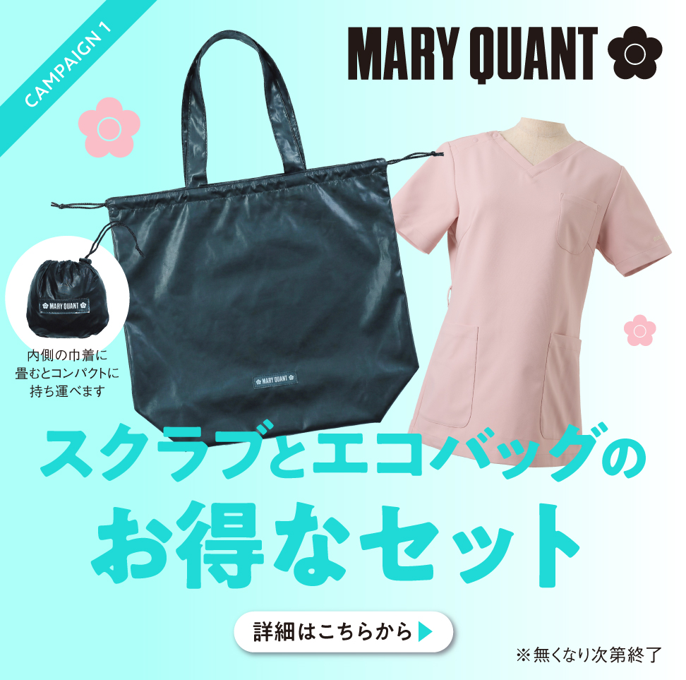 MARY QUANT スクラブとエコバッグのお得なセット