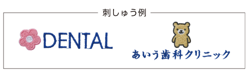 イラスト例