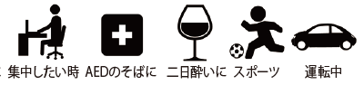 用途