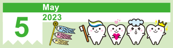 5月イラスト