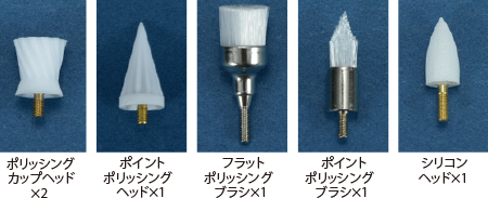 ヘッド
