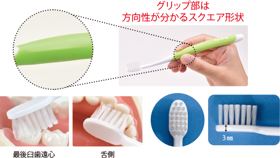 リセラルル特長