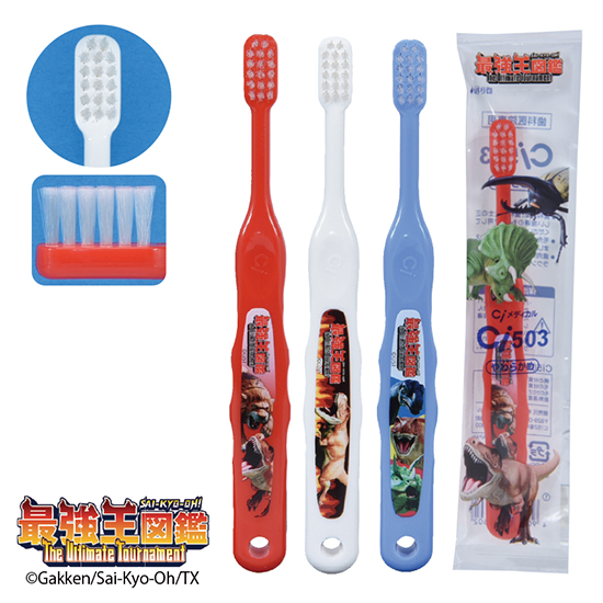 Ci最強王図鑑 502／503