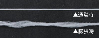 通常時/膨張時