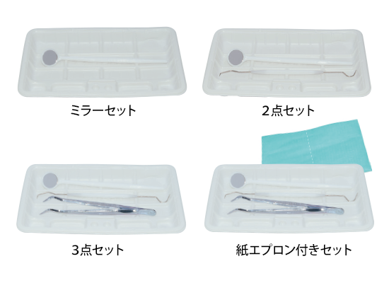 検診用インスツルメントトレー