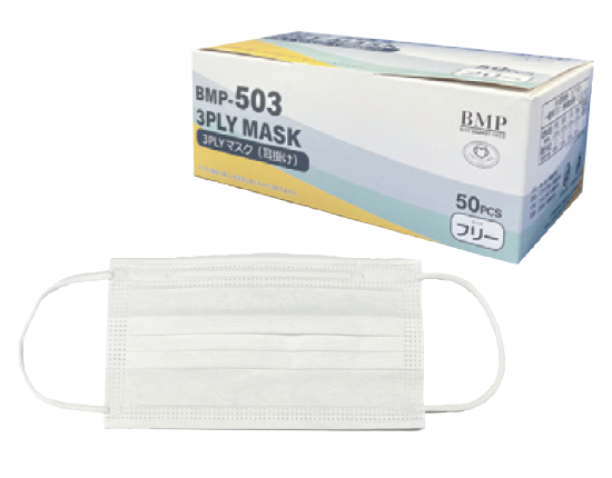 BMP-503 3PLYマスク