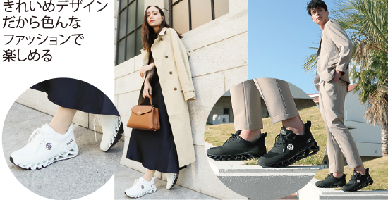 きれいめデザイン