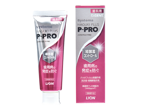 Systema ハグキプラス P-PRO