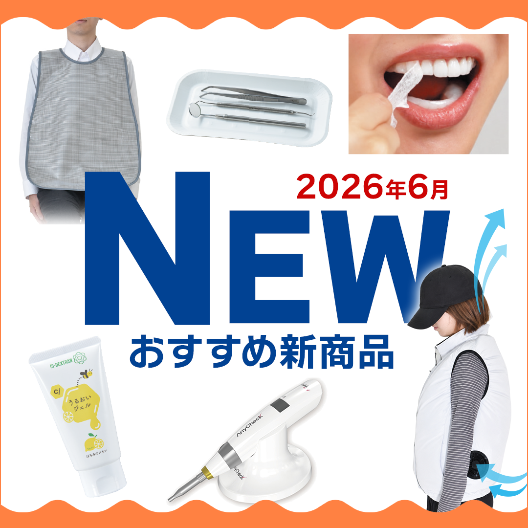 2026年6月号