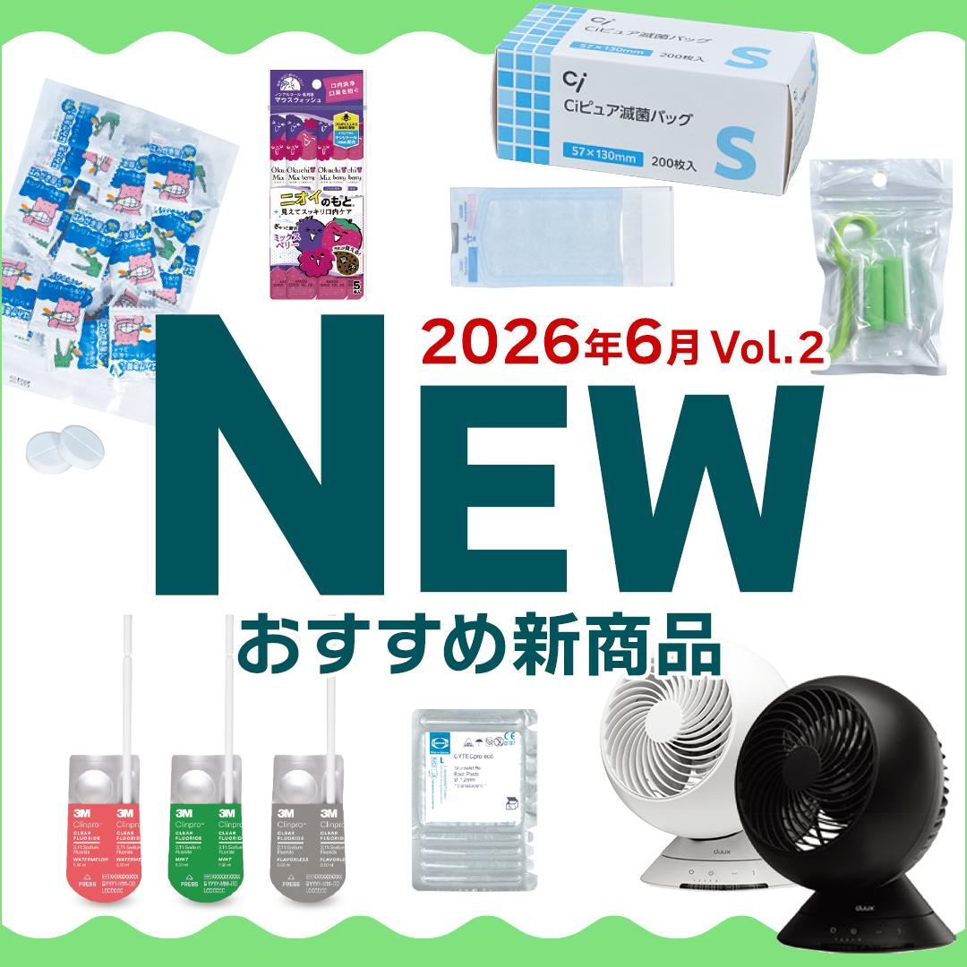 2026年6月号vol.2