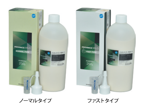 プロビナイスMild