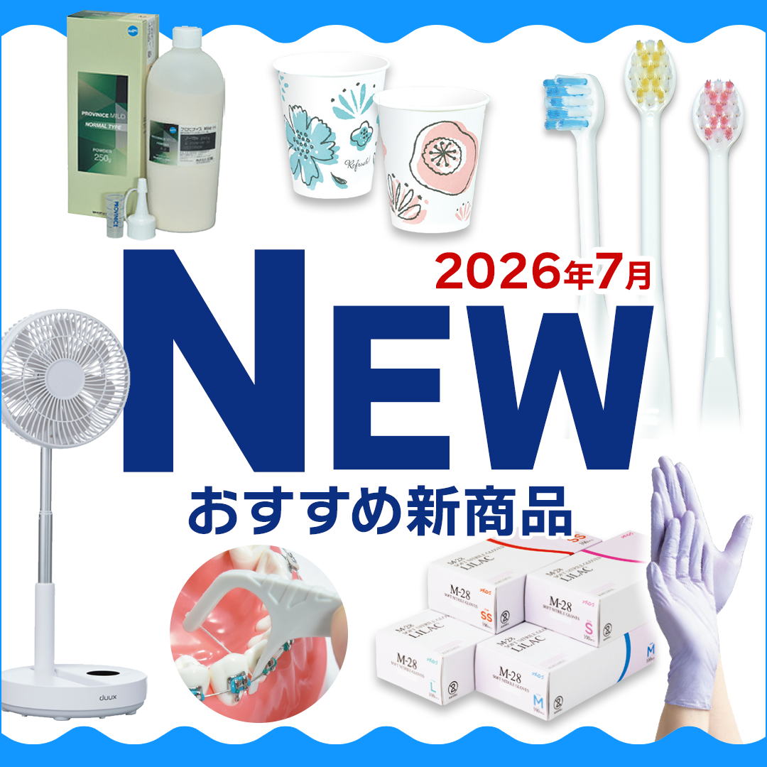 2026年7月号