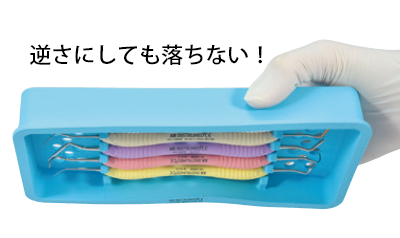 逆さにしても落ちない