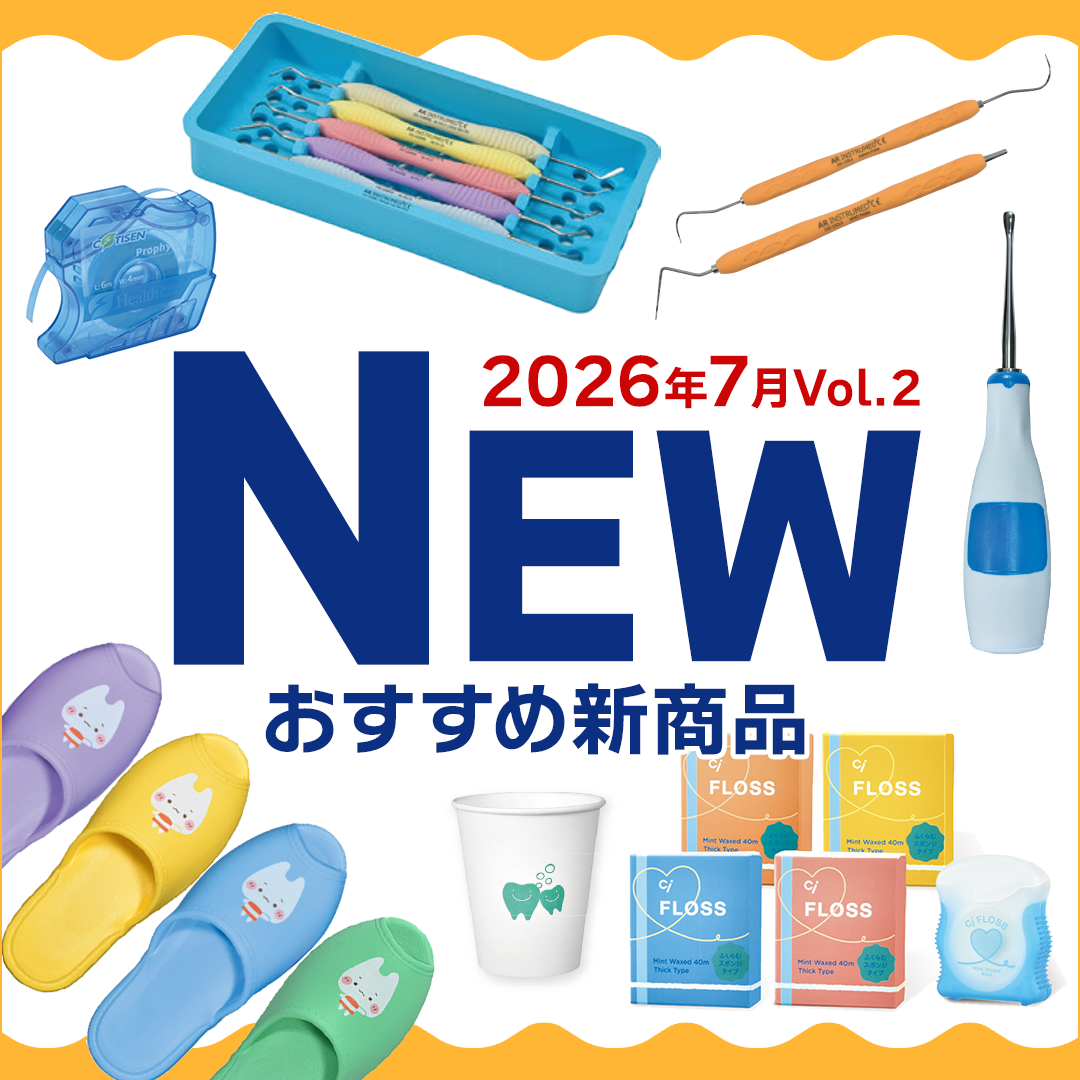 2026年7月号 Vol.2