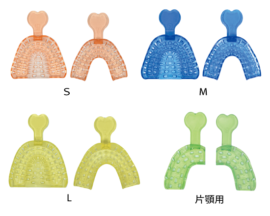 Newカラー印象トレー
