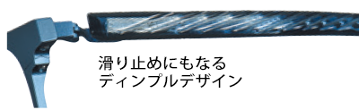 ディンプルデザイン